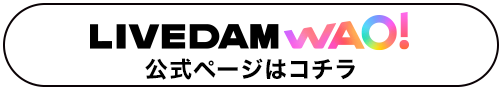 WAO_image_bnr_250423.png